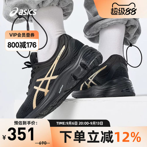 Asics/亚瑟士PULSE11女跑鞋缓冲