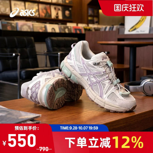 ASICS亚瑟士越野运动鞋