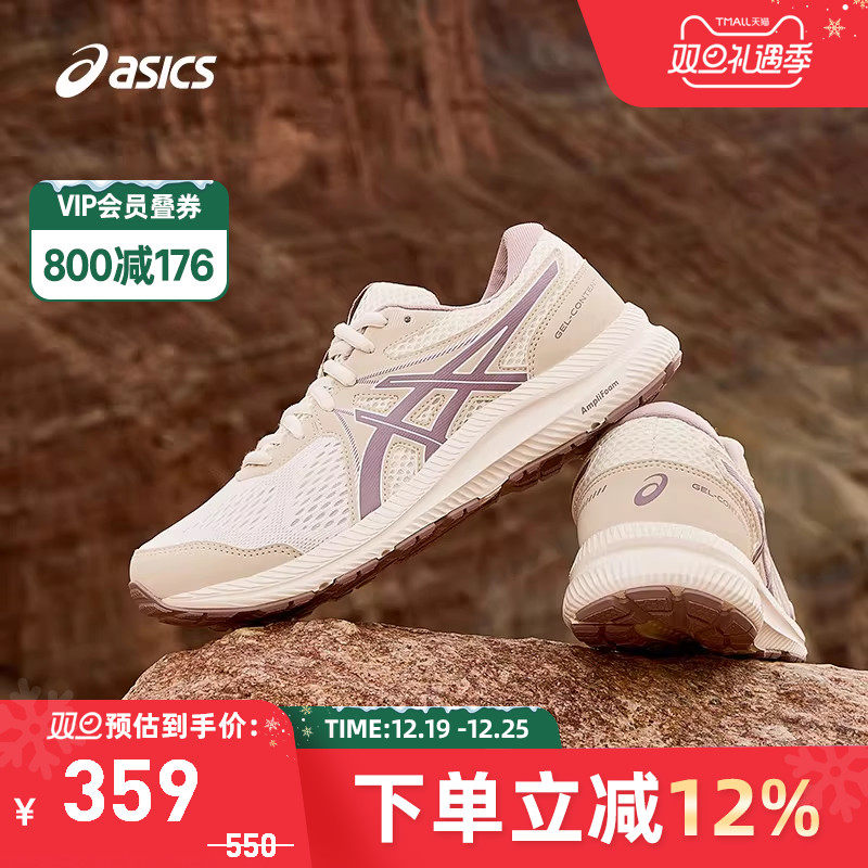 缓震回弹女跑鞋Asics/亚瑟士