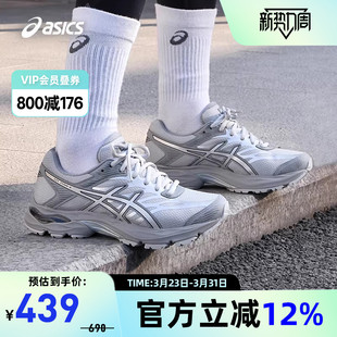 1012B638 ASICS亚瑟士跑鞋 4缓震透气复古运动鞋 FLUX 020 女GEL