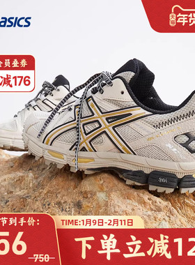 ASICS亚瑟士跑鞋女GEL-KAHANA 8复古越野户外运动鞋1012A978-201