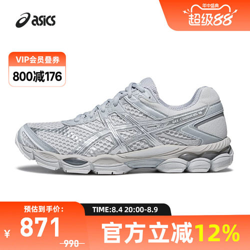 亚瑟士中性潮流运动休闲鞋