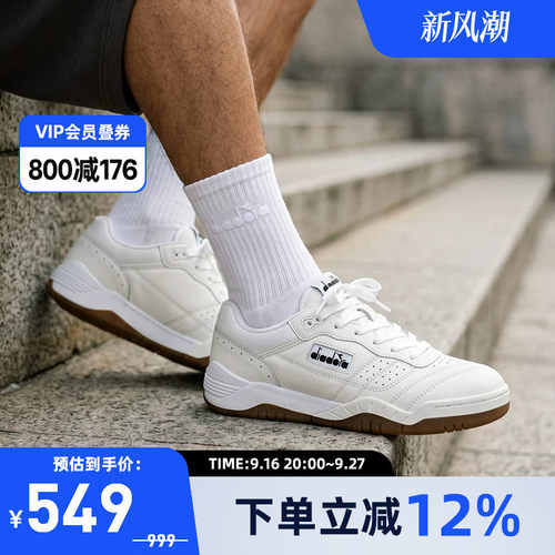 diadora迪亚多纳复古运动休闲鞋