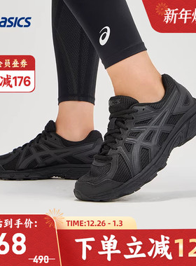 ASICS亚瑟士女款休闲鞋JOG 100T黑色复古慢跑运动鞋1022A335-001