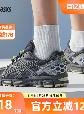 ASICS亚瑟士GEL-KAHANA 8男女潮流复古运动休闲鞋1203B134-020