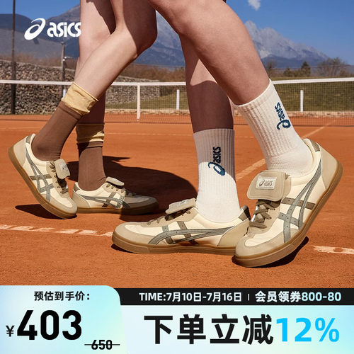 亚瑟士中性潮流运动休闲鞋