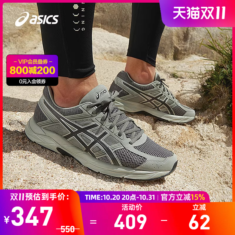 亚瑟士Asics缓震男跑鞋