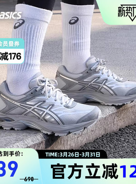 ASICS亚瑟士跑鞋女GEL-FLUX 4缓震透气复古运动鞋1012B638-020