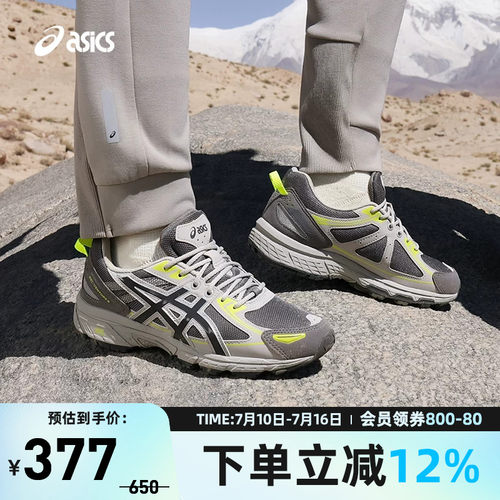 亚瑟士中性潮流运动休闲鞋