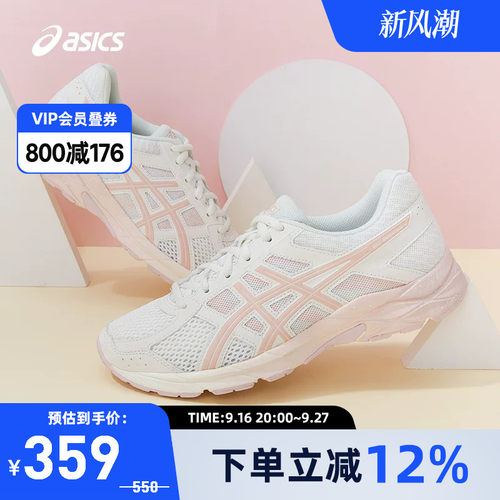 asics亚瑟士女子跑鞋渐变粉色