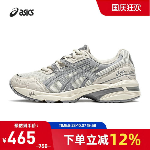 ASICS/亚瑟士休闲鞋情侣复古舒适