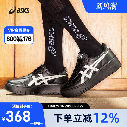 亚瑟士中性潮流运动休闲鞋