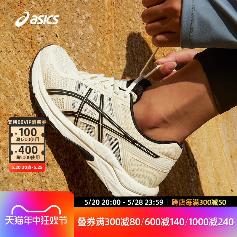 ASICS亚瑟士跑鞋女GEL-CONTEND 4缓震透气运动鞋T8D9Q-112-封面