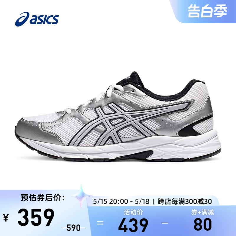 ASICS亚瑟士跑鞋男GEL-CONTEND CN缓震回弹运动鞋1011B935-101 运动鞋new 跑步鞋 原图主图