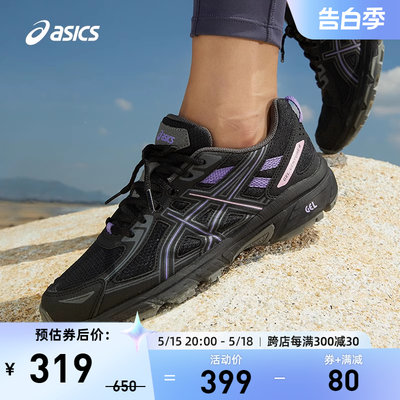 Asics/亚瑟士跑鞋户外女