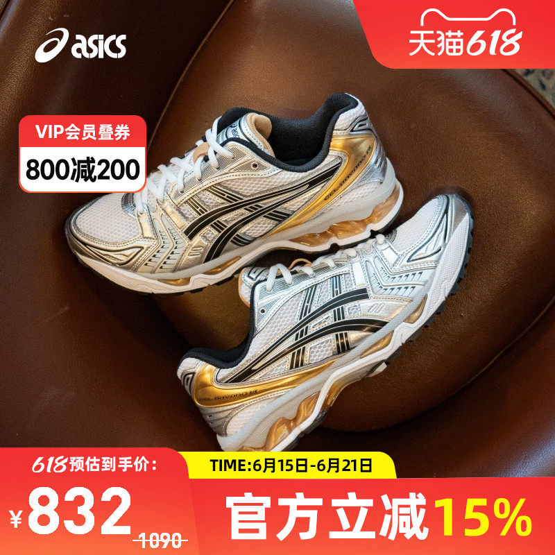 亚瑟士中性潮流运动休闲鞋