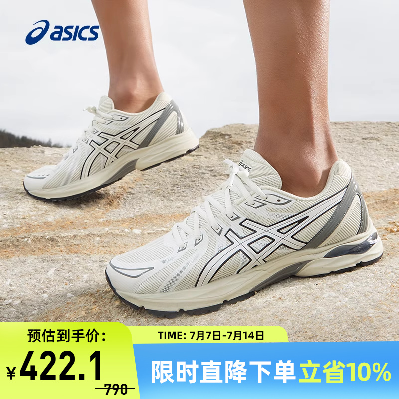 缓震透气男跑鞋Asics/亚瑟士