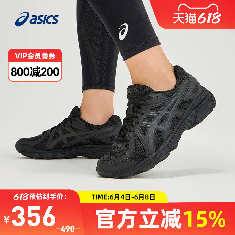 ASICS亚瑟士女款休闲鞋JOG 100T黑色复古慢跑运动鞋1022A335-001