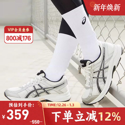 缓震回弹女跑鞋Asics/亚瑟士