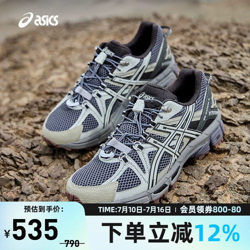 亚瑟士中性潮流运动休闲鞋