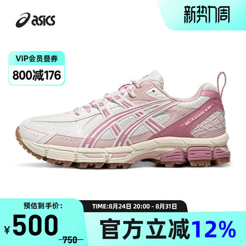 ASICS亚瑟士女运动休闲鞋