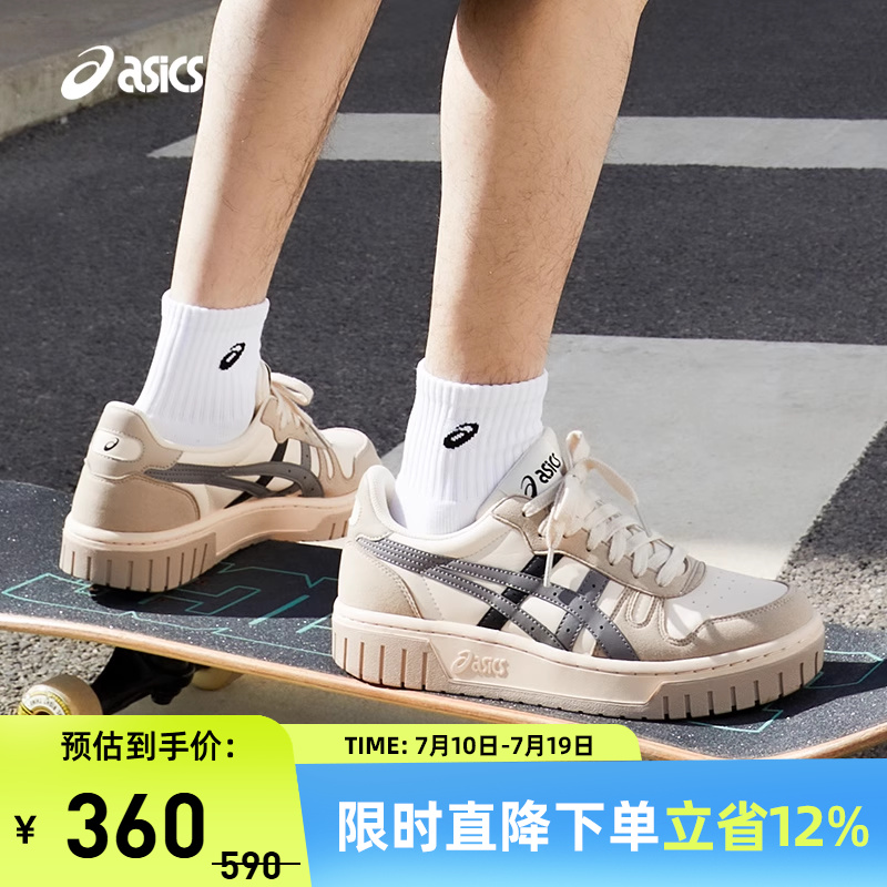 休闲鞋Asics/亚瑟士情侣款