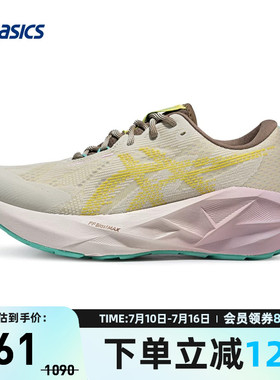ASICS亚瑟士NOVABLAST 5 TR女跑鞋缓震耐磨透气运动鞋1012B983