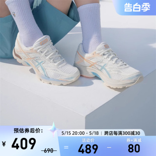 4缓震回弹网面运动鞋 ASICS亚瑟士跑鞋 FLUX 103 女GEL 1012A523