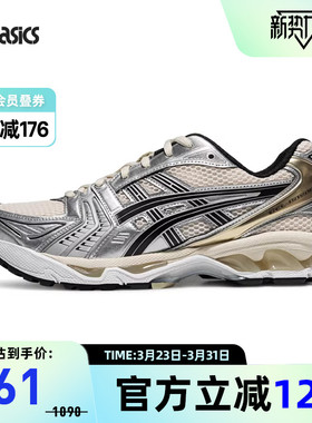 ASICS亚瑟士GEL-KAYANO 14男女潮流复古运动休闲鞋1203A537-200