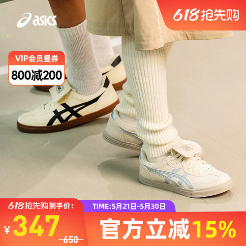 亚瑟士中性潮流运动休闲鞋