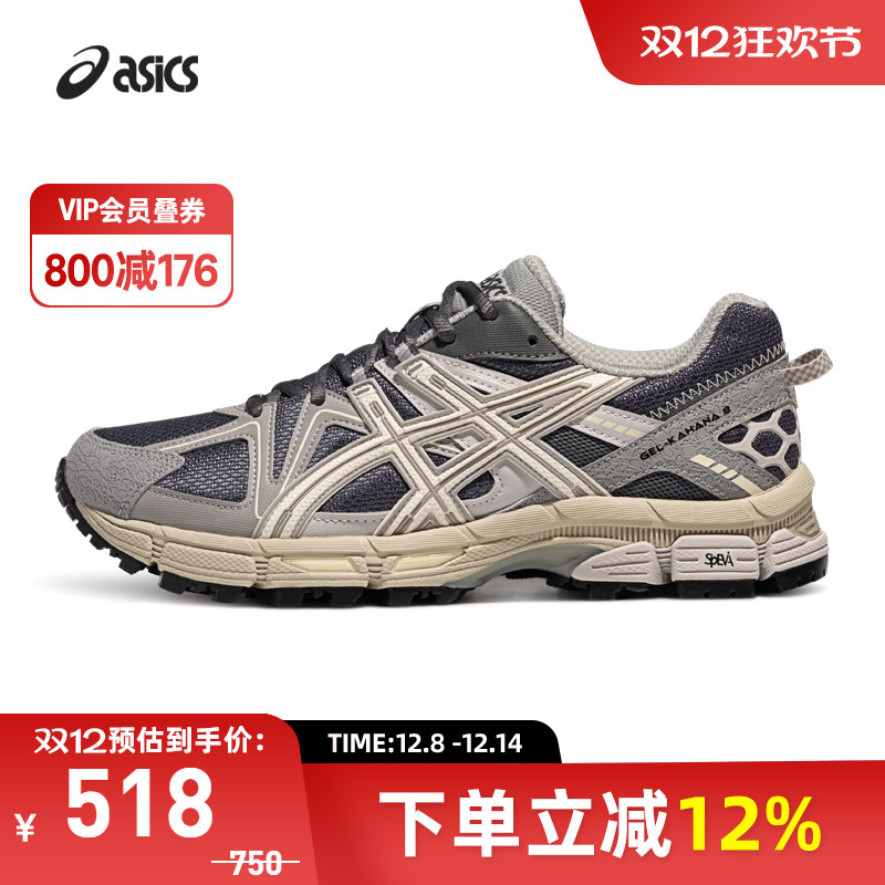 亚瑟士中性潮流运动休闲鞋