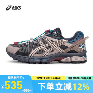 FL情侣运动休闲鞋 ASICS亚瑟士GEL KAHANA 1203B031 耐磨越野鞋