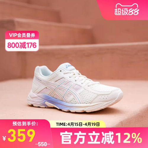 asics亚瑟士女子跑鞋渐变蓝色