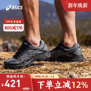 1011A614 ASICS亚瑟士跑鞋 4回弹耐磨透气运动鞋 FLUX 032 男GEL