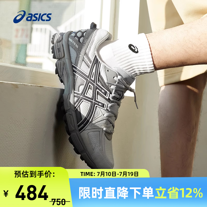 越野男跑鞋Asics/亚瑟士