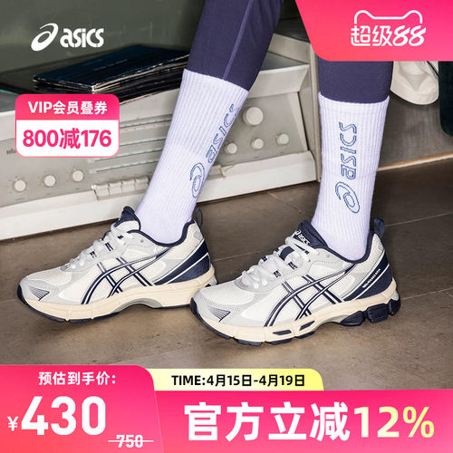 亚瑟士女子耐磨透气跑步鞋