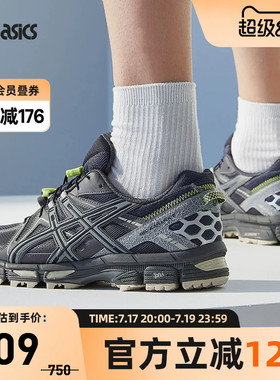 ASICS亚瑟士GEL-KAHANA 8男女潮流复古运动休闲鞋1203B134-020