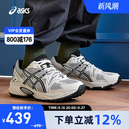 运动鞋厚底休闲鞋Asics/亚瑟士