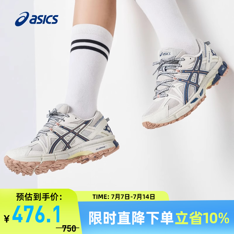 Asics/亚瑟士跑鞋GEL-KAHANA8女