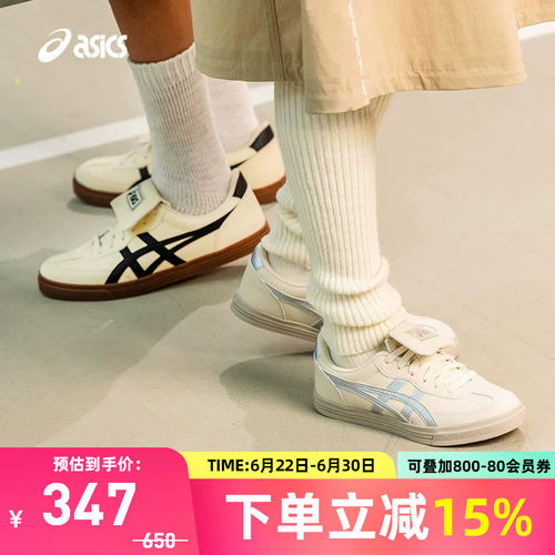 亚瑟士中性潮流运动休闲鞋