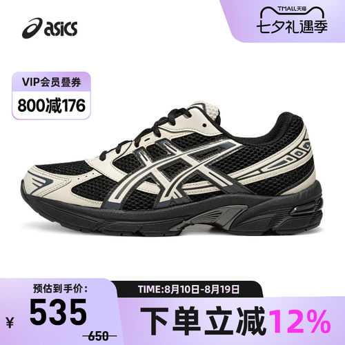亚瑟士中性潮流运动休闲鞋