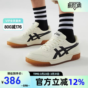 1203A127 ASICS亚瑟士休闲鞋 MZ运动复古板鞋 COURT 750 厚底情侣鞋