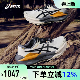 ASICS亚瑟士TRABUCO MAX 5 GO越野跑鞋男耐磨运动鞋1011C271-100