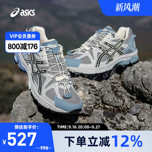 亚瑟士中性潮流运动休闲鞋