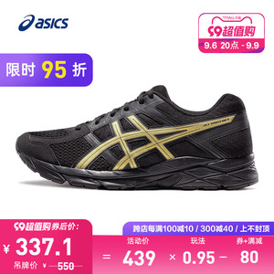 ASICS亚瑟士跑鞋男GEL-CONTEND 4缓震回弹黑金运动鞋T8D4Q-013
