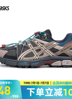 ASICS亚瑟士GEL-KAHANA 8 FL情侣运动休闲鞋耐磨越野鞋1203B031