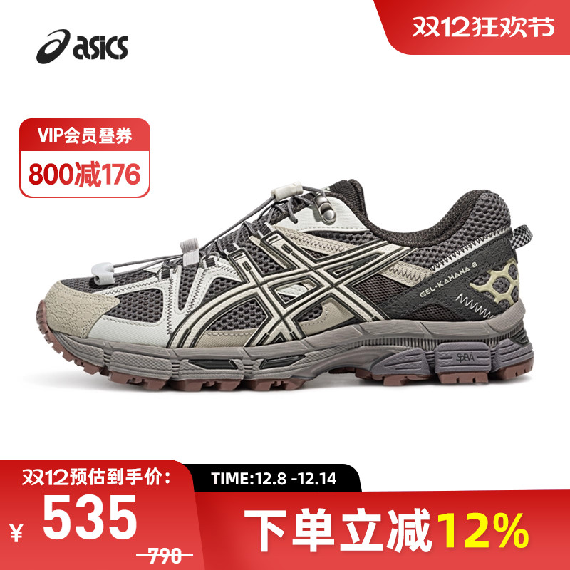 亚瑟士中性潮流运动休闲鞋