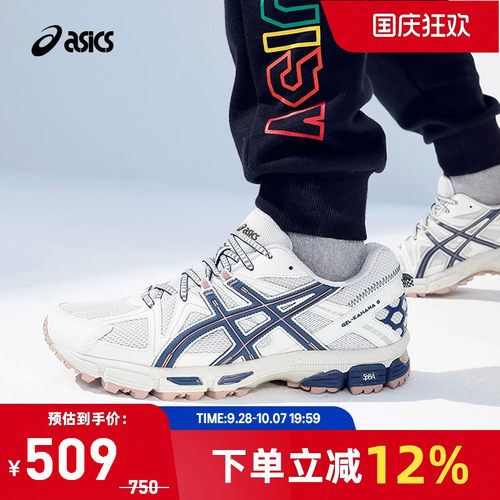 亚瑟士中性潮流运动休闲鞋