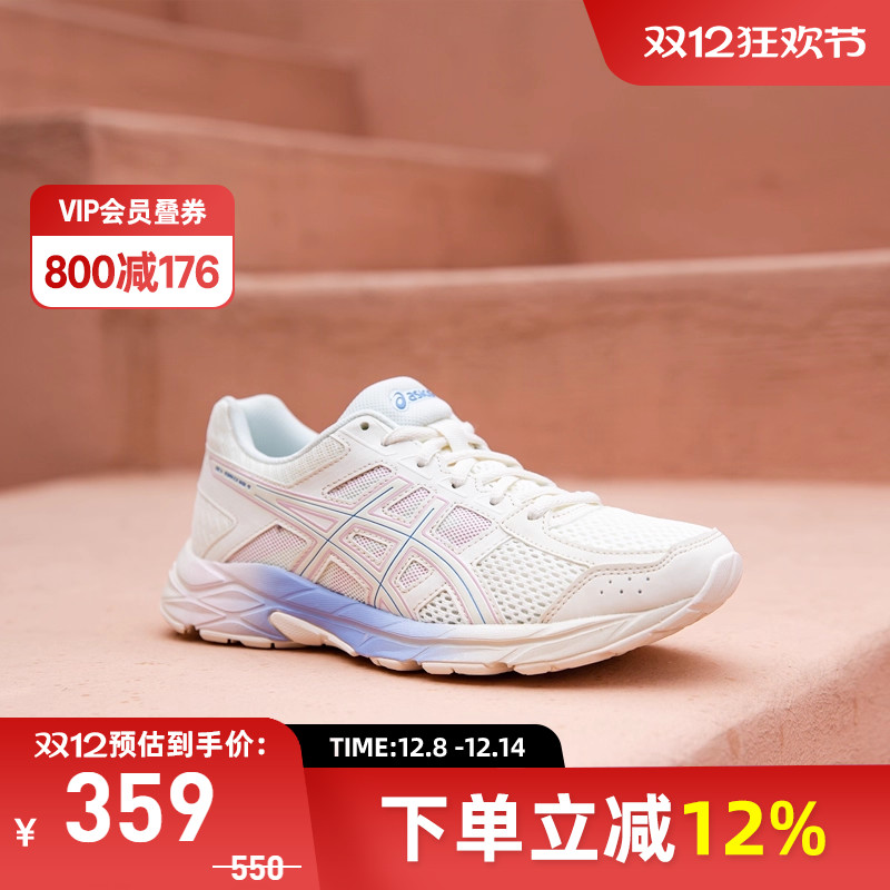 asics亚瑟士女子跑鞋渐变蓝色