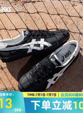 ASICS亚瑟士德训鞋TSG-110男女同款虎爪鞋复古耐磨休闲鞋1203B022